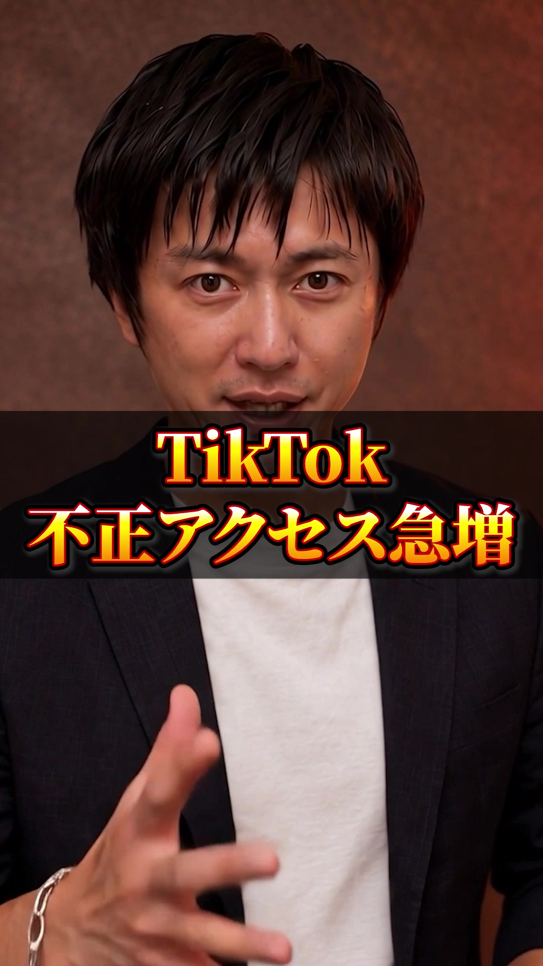 @ほーくのTikTok×AIラボ