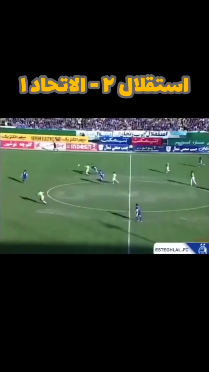 @Esteghlal fc