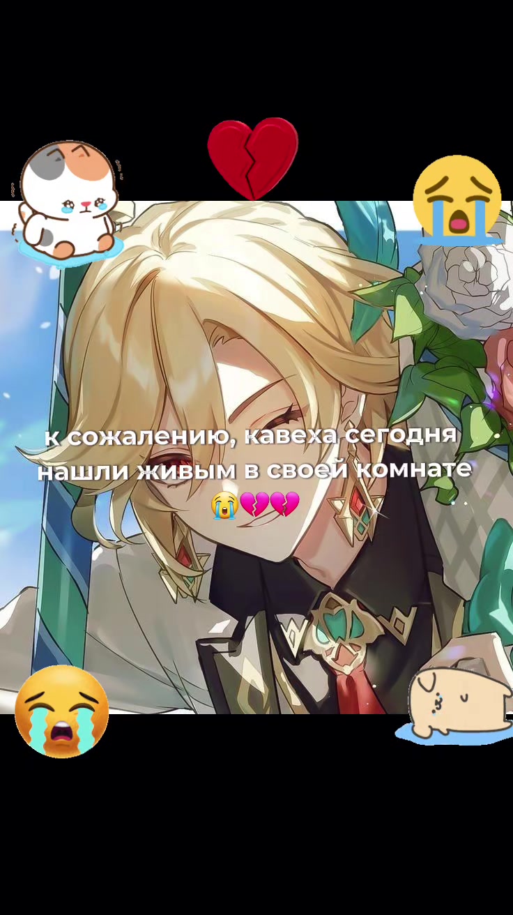 @ура кавех ода кавех