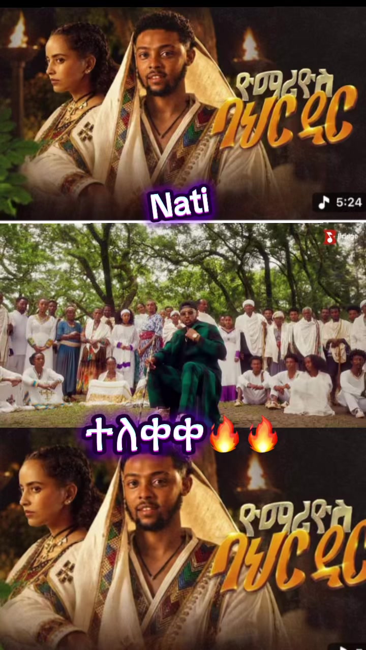 @natirecord
