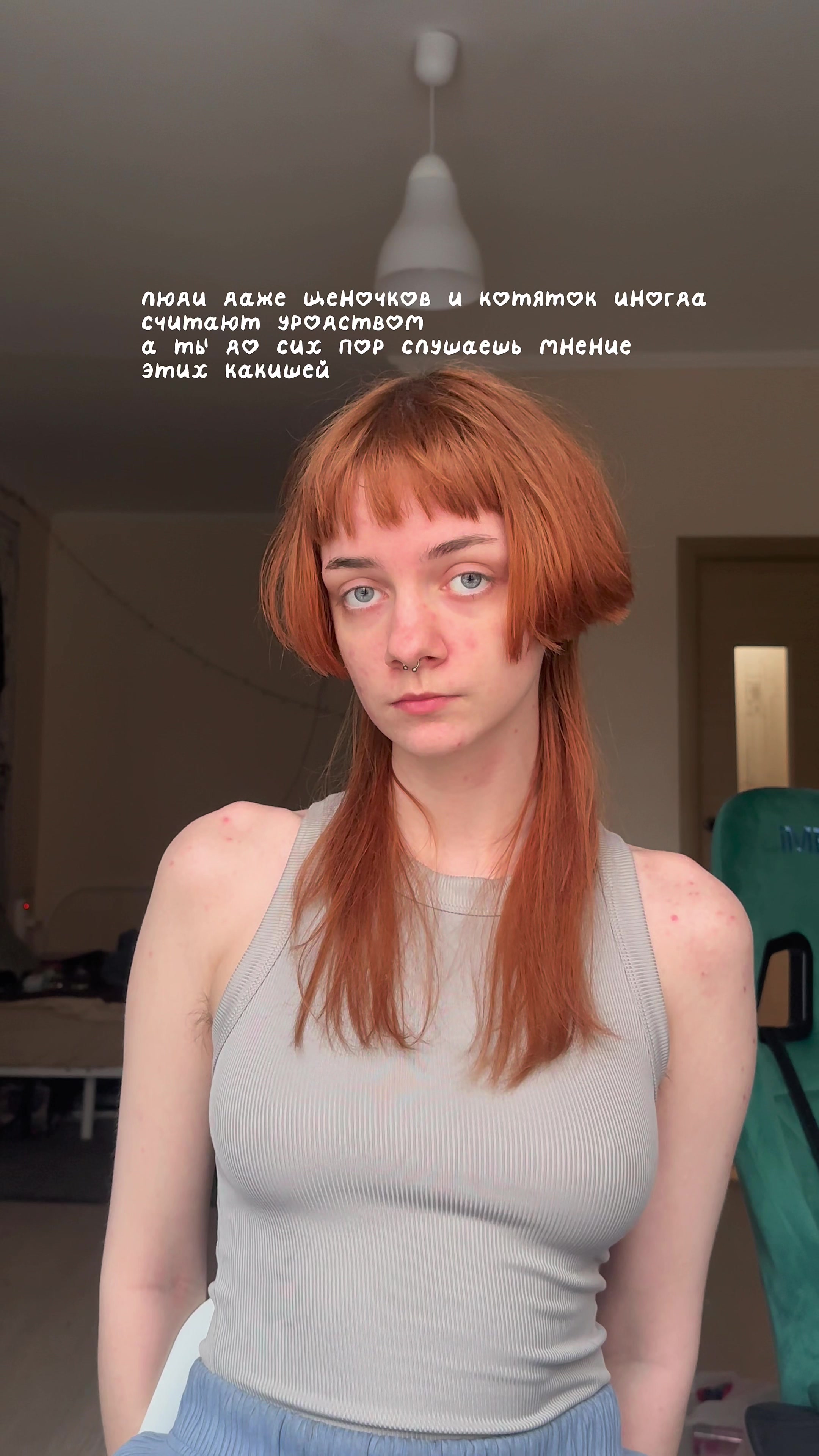 @Лифа Мевиль