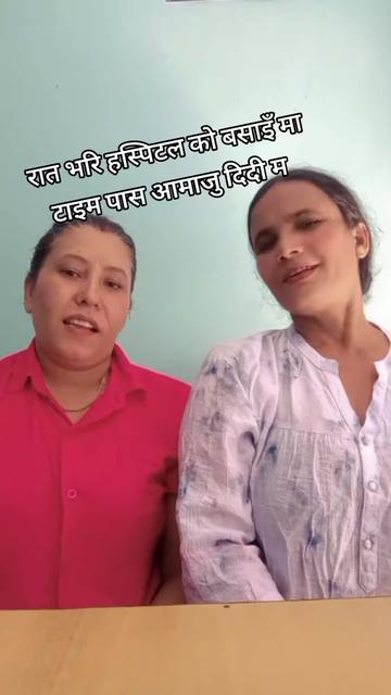 @kamala Chattri