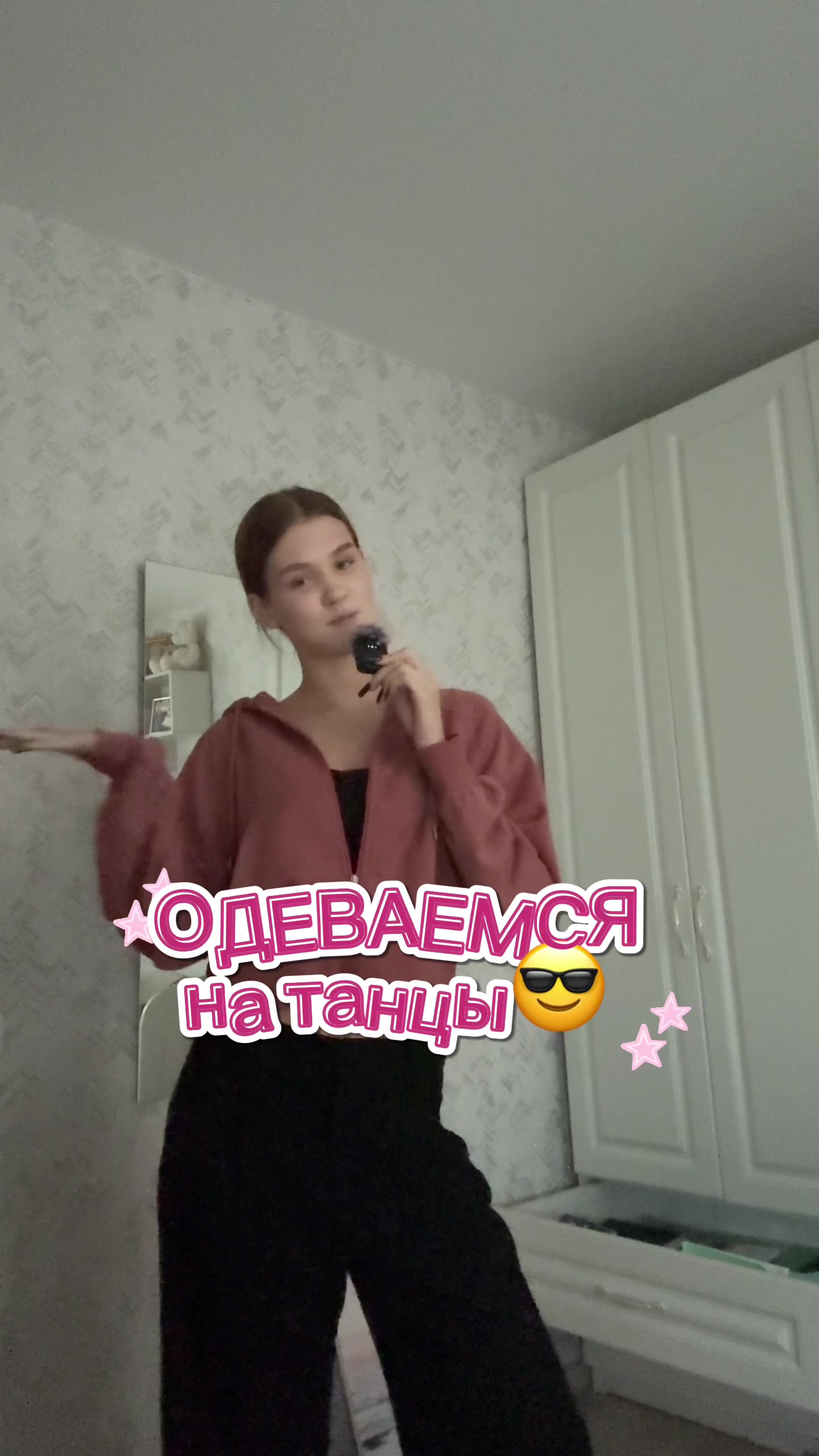@виксина