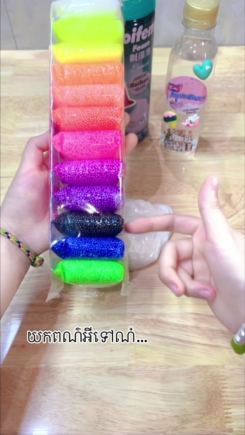 @Fb:Ya Ny Urassiya๐น๐งก