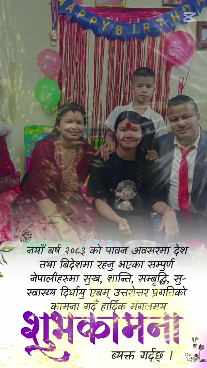 @Krishna Karki