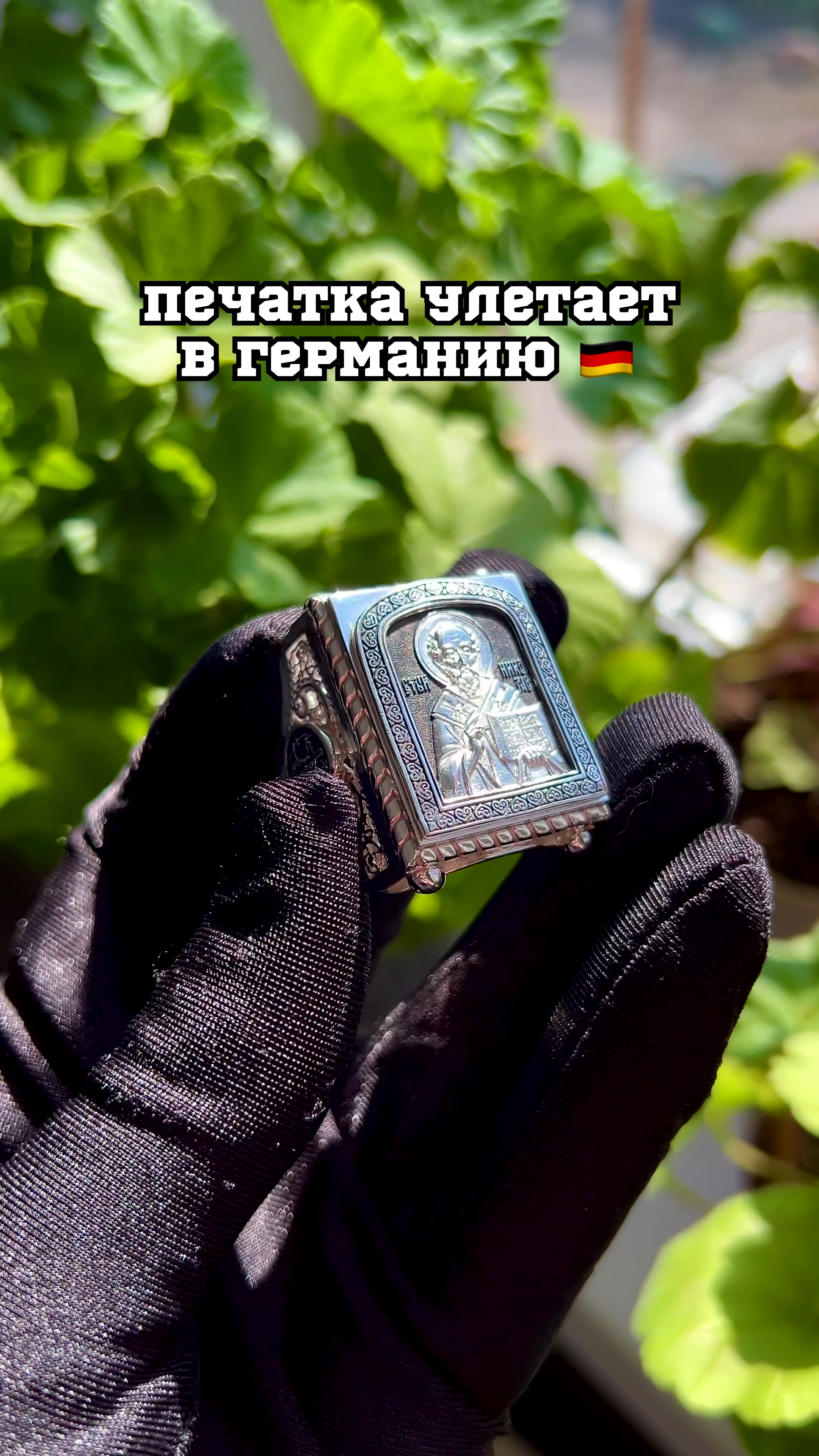 @Ювелир Экибастуз