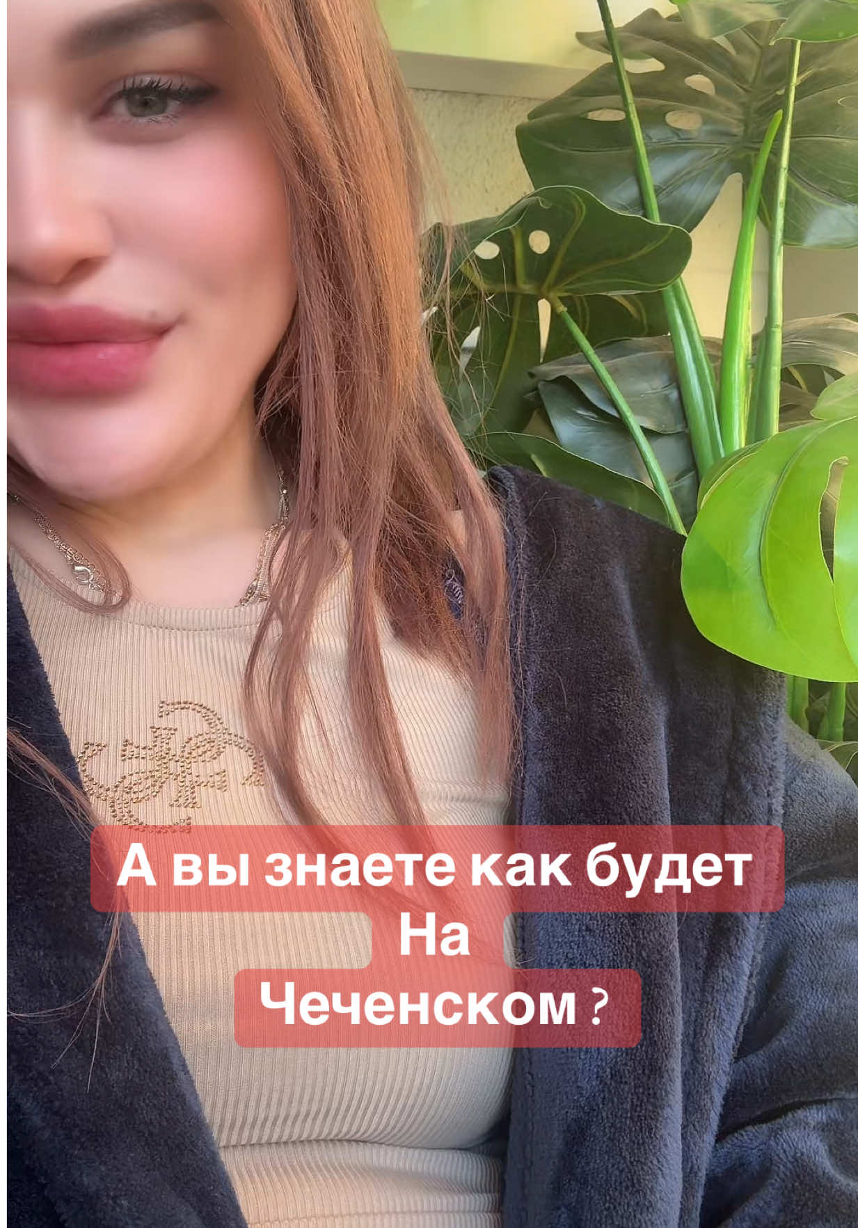 @ZAIBATUSHKA😈