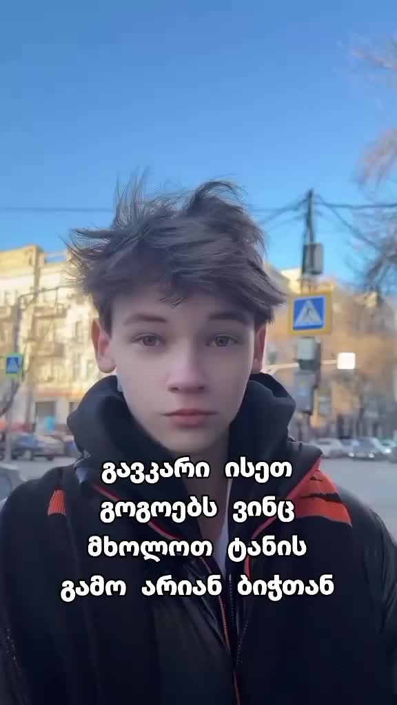 @ნი კა