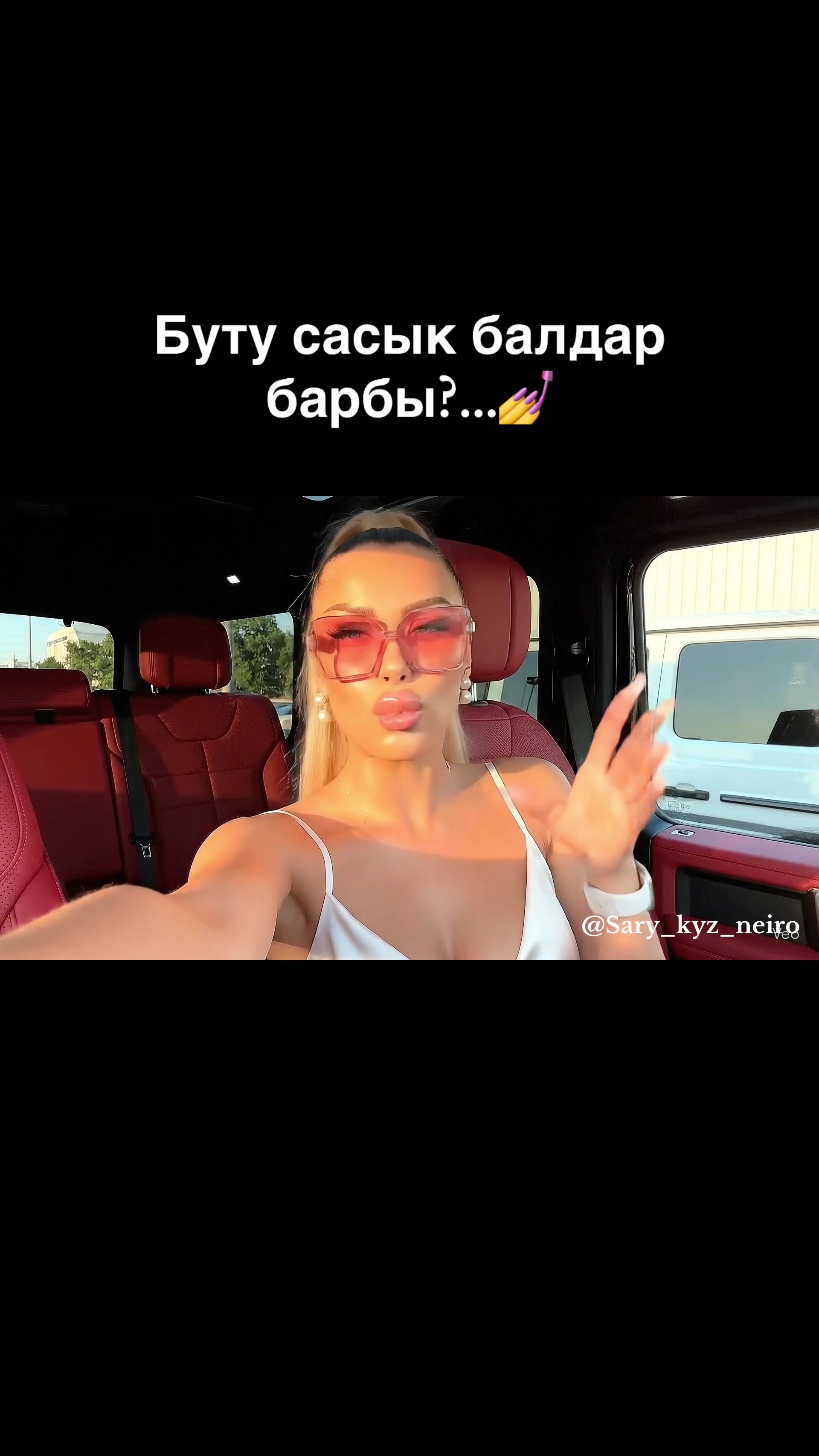 @Sary_kyz_neiro