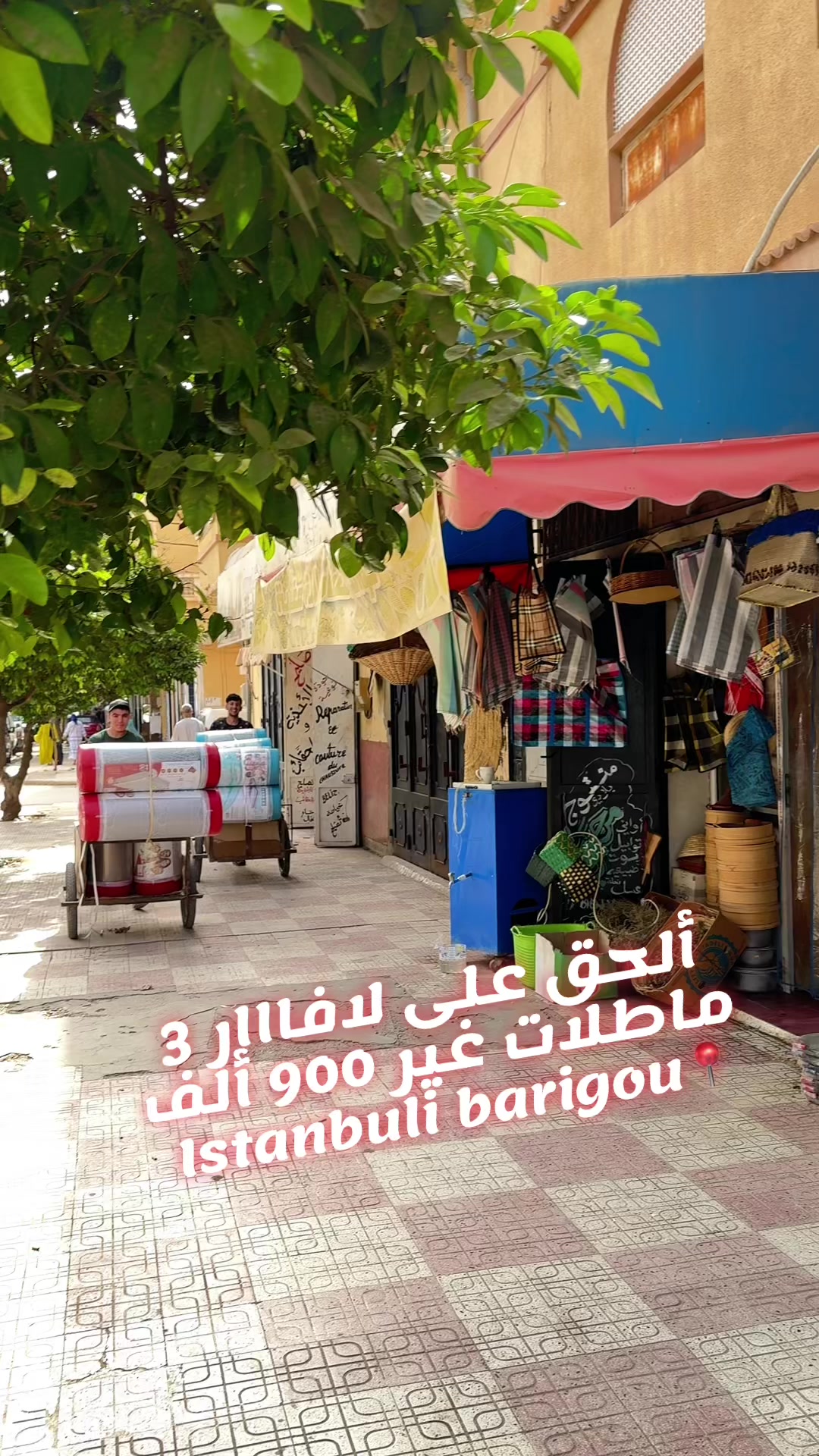 @Hocine