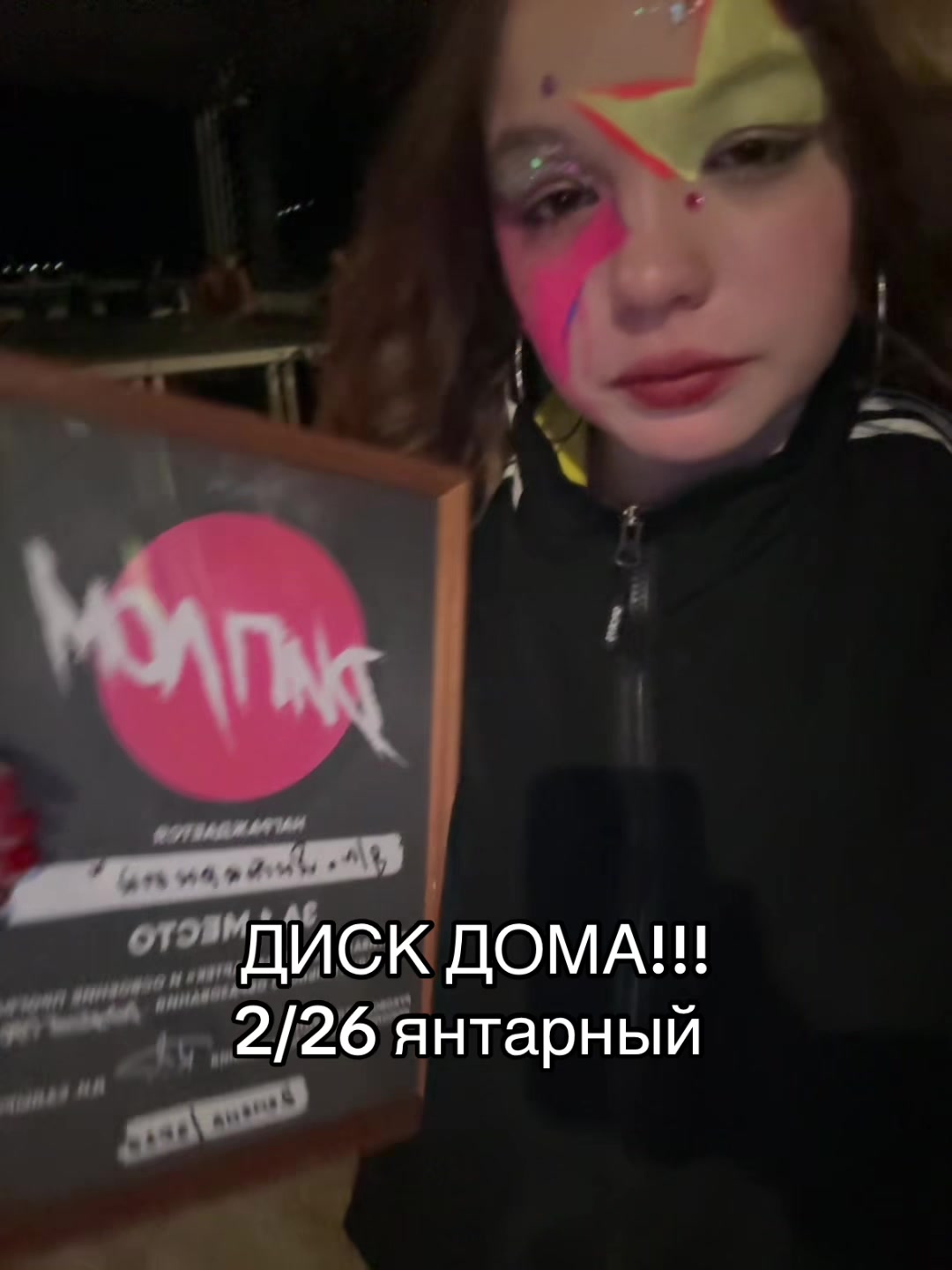 @леруша