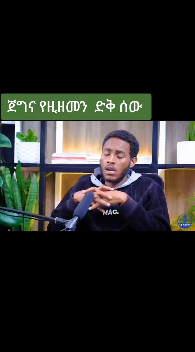 @fetii ፈቲ💎