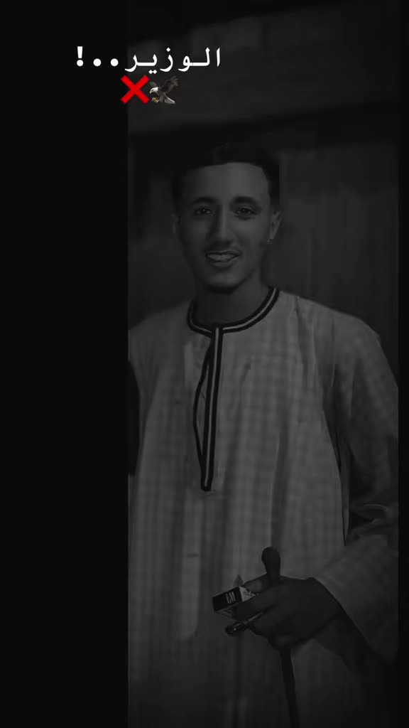 @"وزير الغلابه"✨🖤