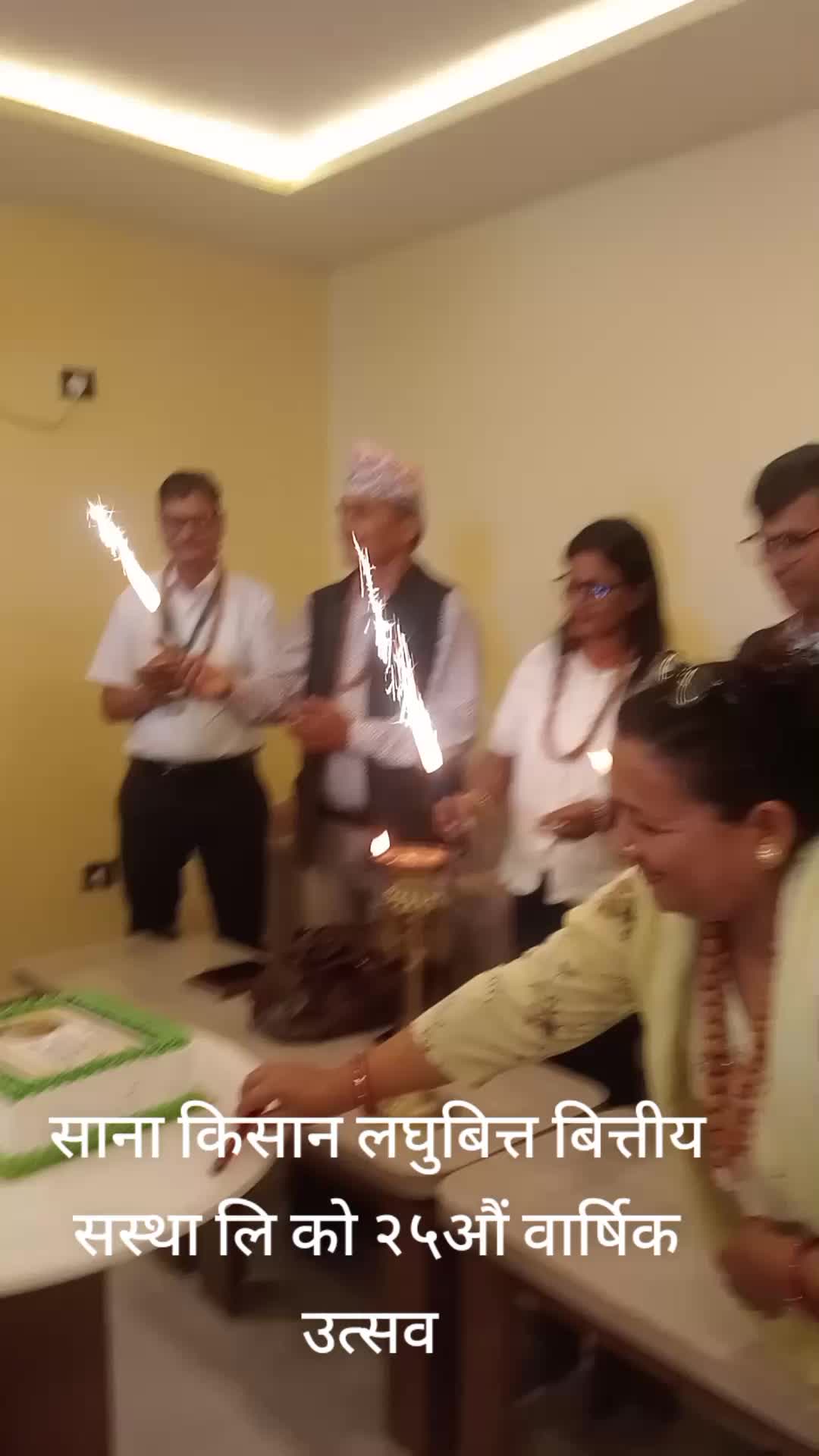 @Mina Poudel Parajuli