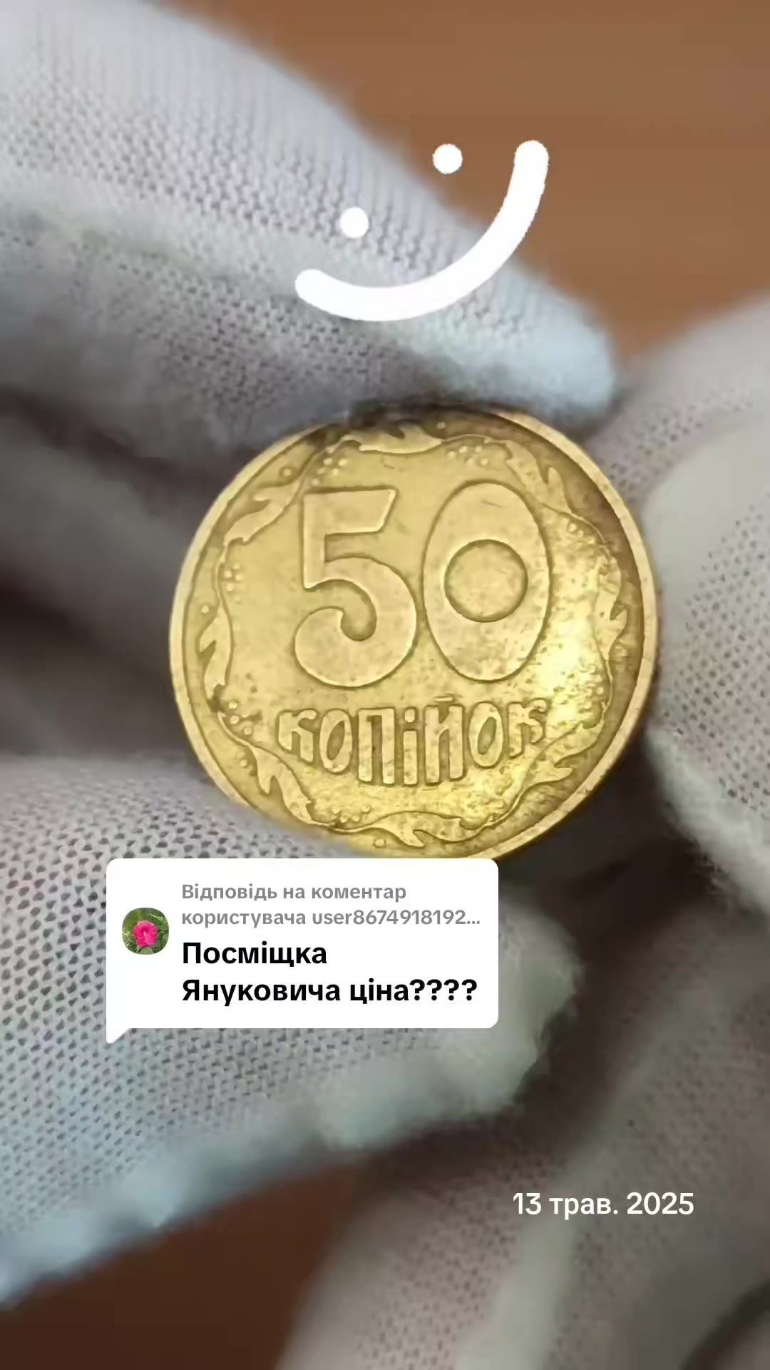 @NUMIZ_MEN