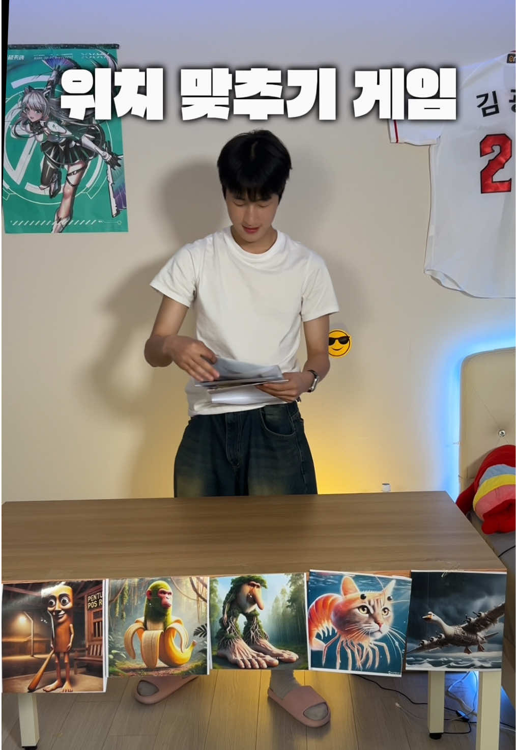 @아재재영😎