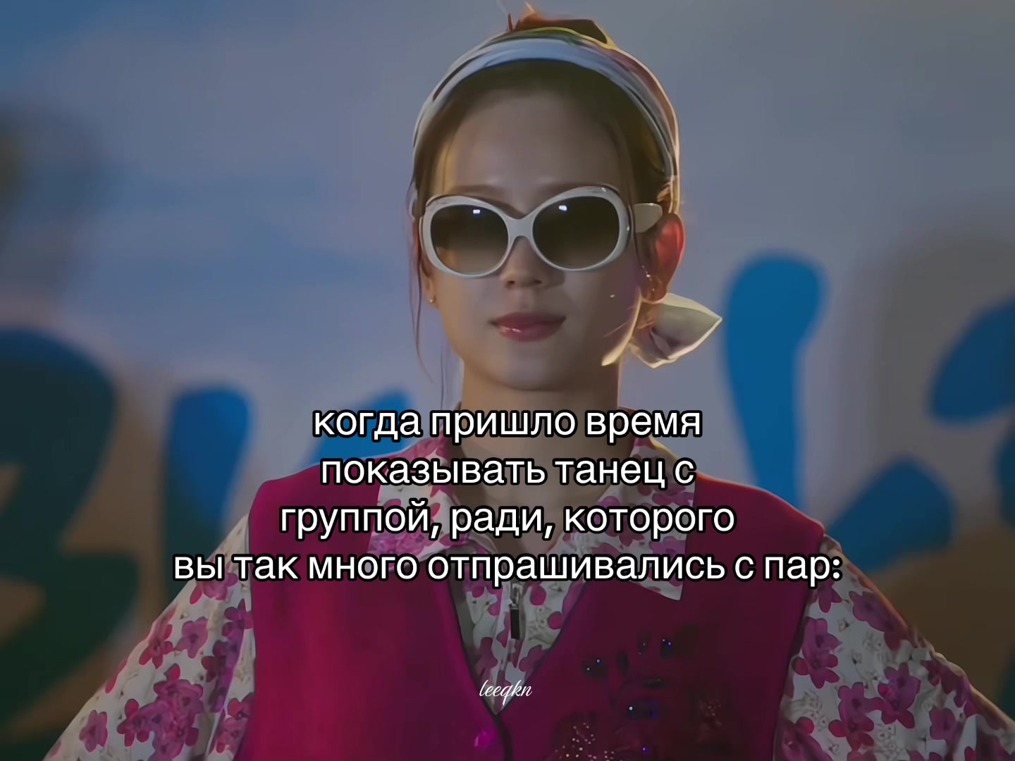 @lée