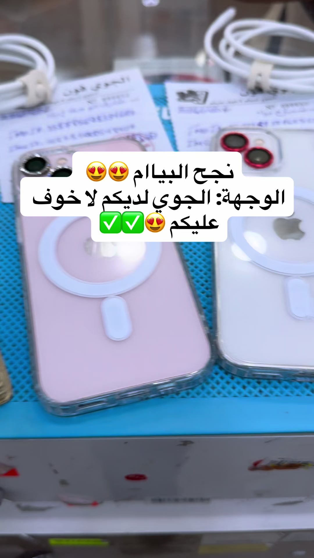 @eljawi_phone