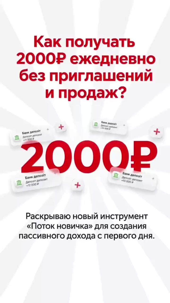@Ирина