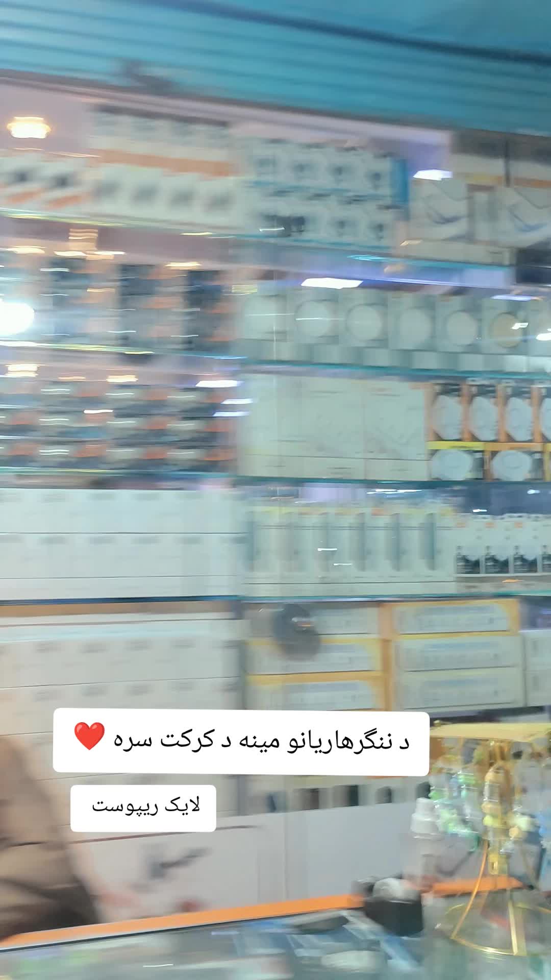 @🪽 خان ننگرهاری 👑