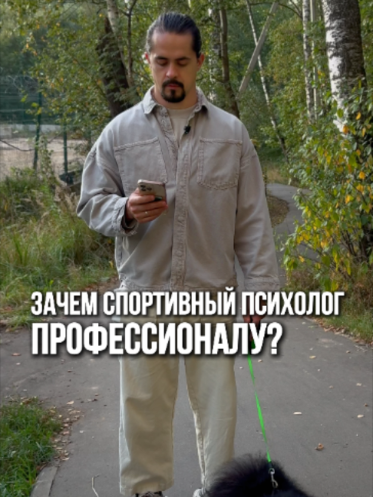 @psychologsmozgamitrenera