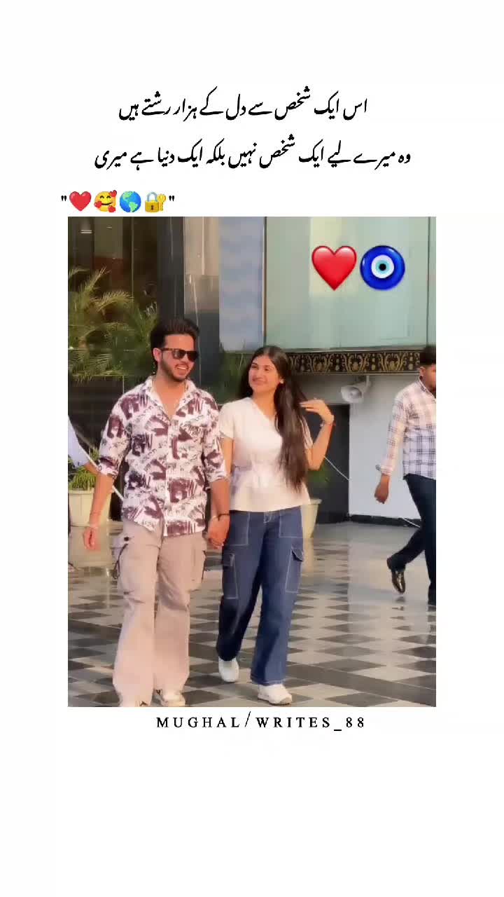 @MuGhaL Writes ❤️&zwj;🩹