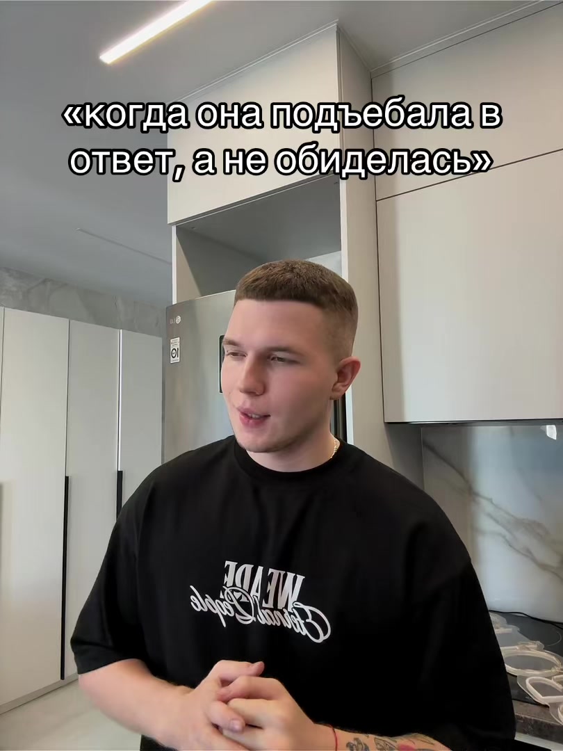 @GROMOV