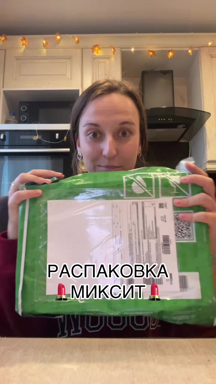 @тгк: Алиса в поисках чудес