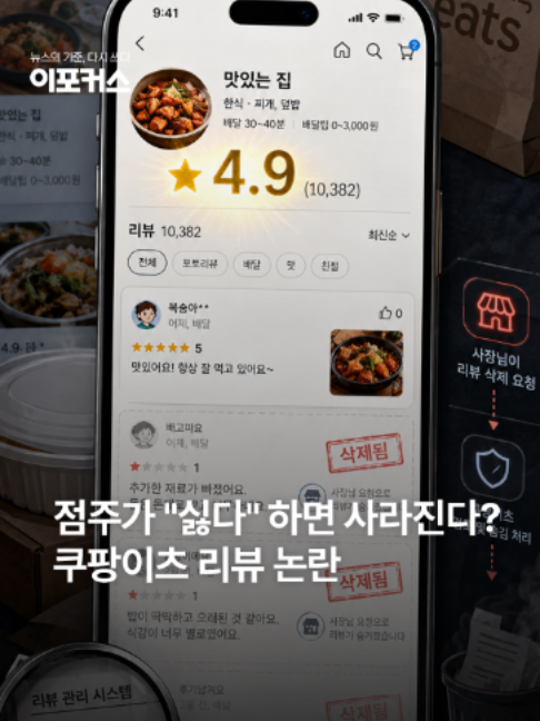 @이포커스