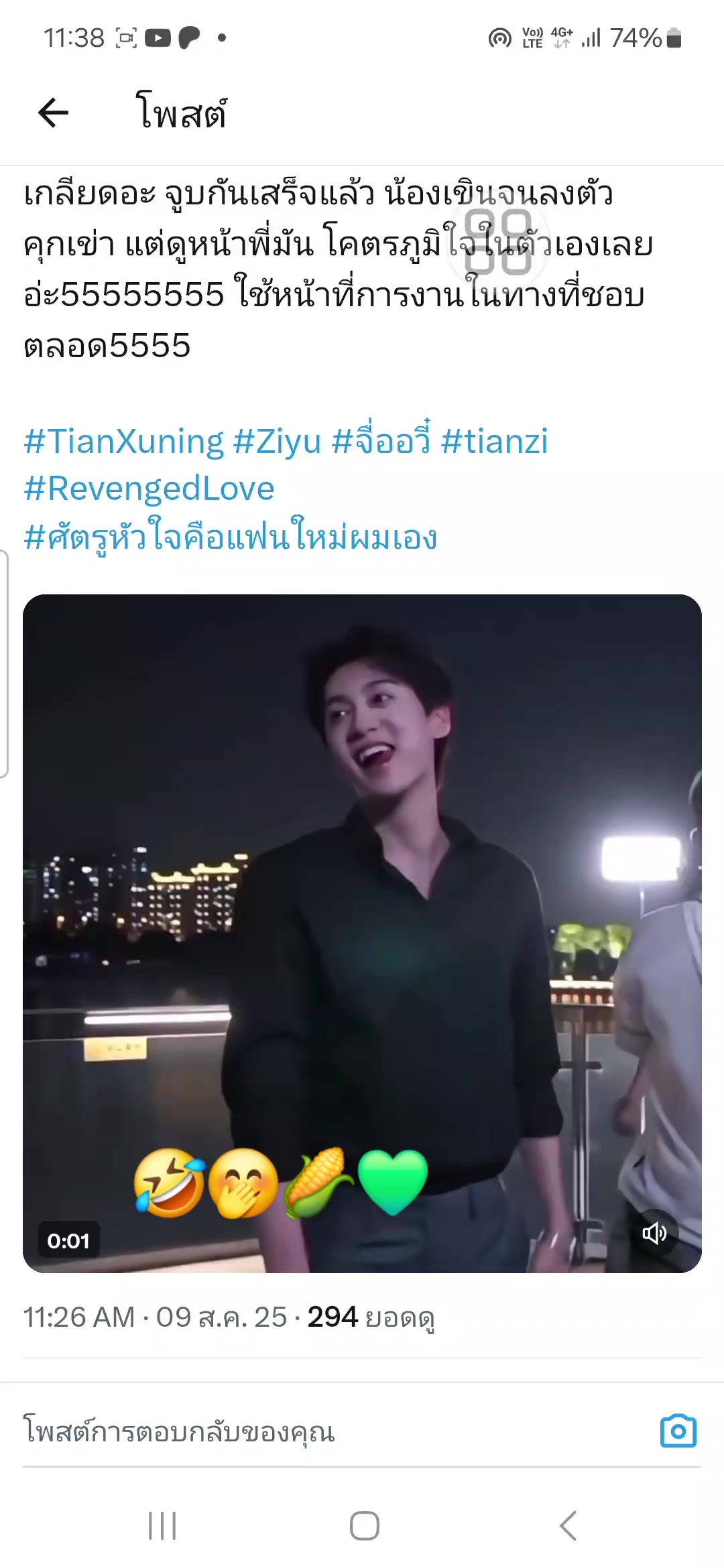 @รุ้งมี๊โนอึล💚เฮียเถียนยัยจื่อ