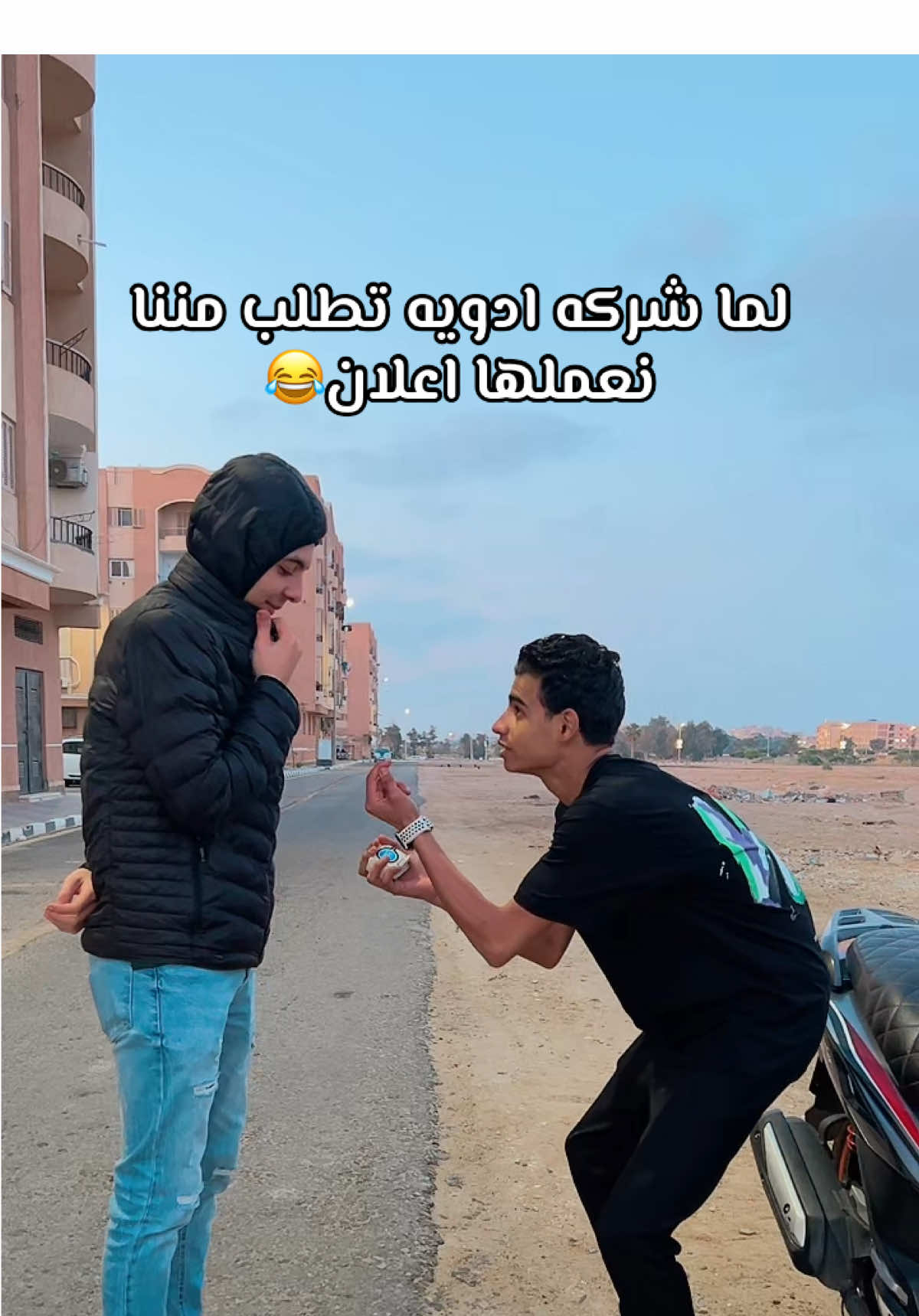 @𓆩 R A F A A T 𓆪