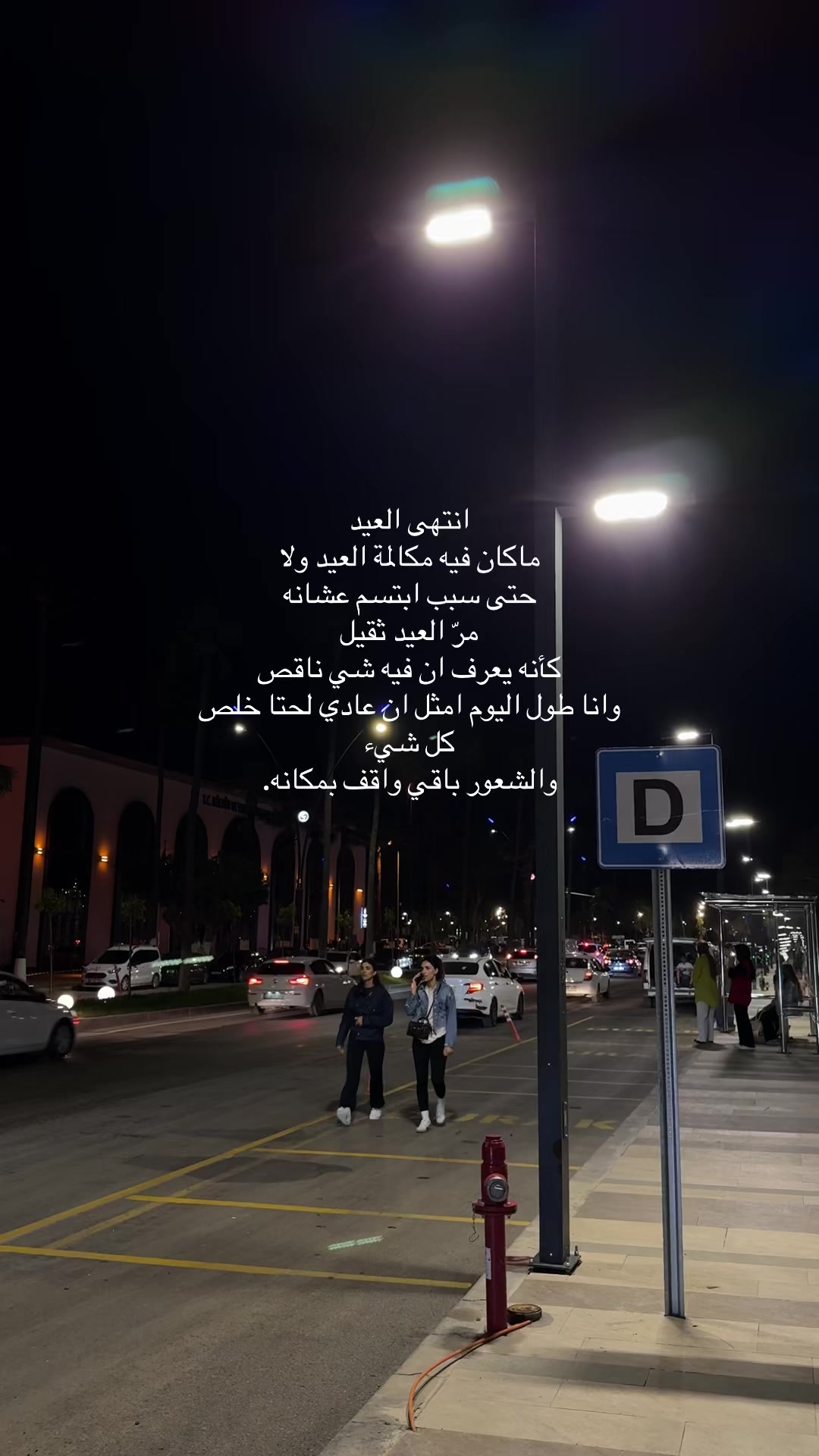 @خالد/KHALD