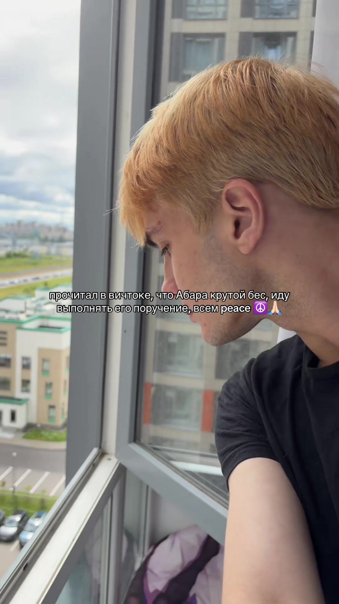 @морион громов
