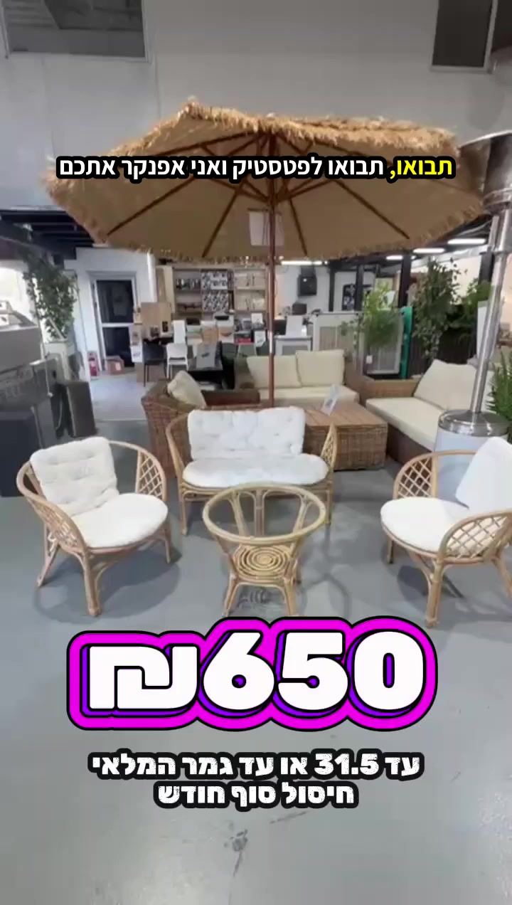@חלל חיצון גרילים