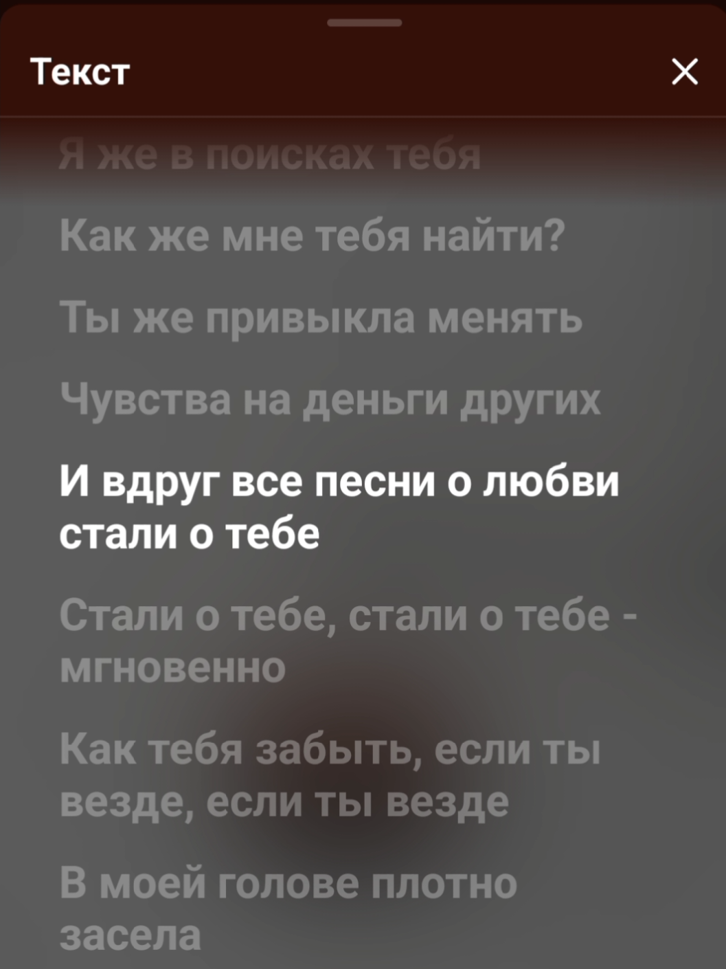 @music.viibe