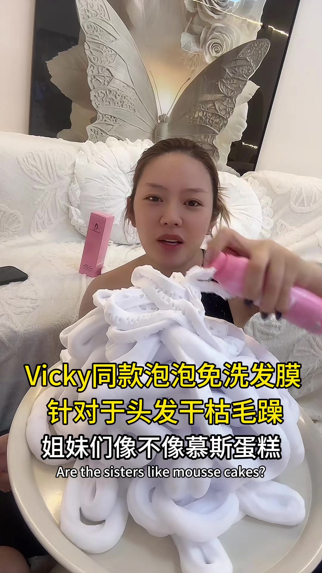 @Vicky街头发型挑战