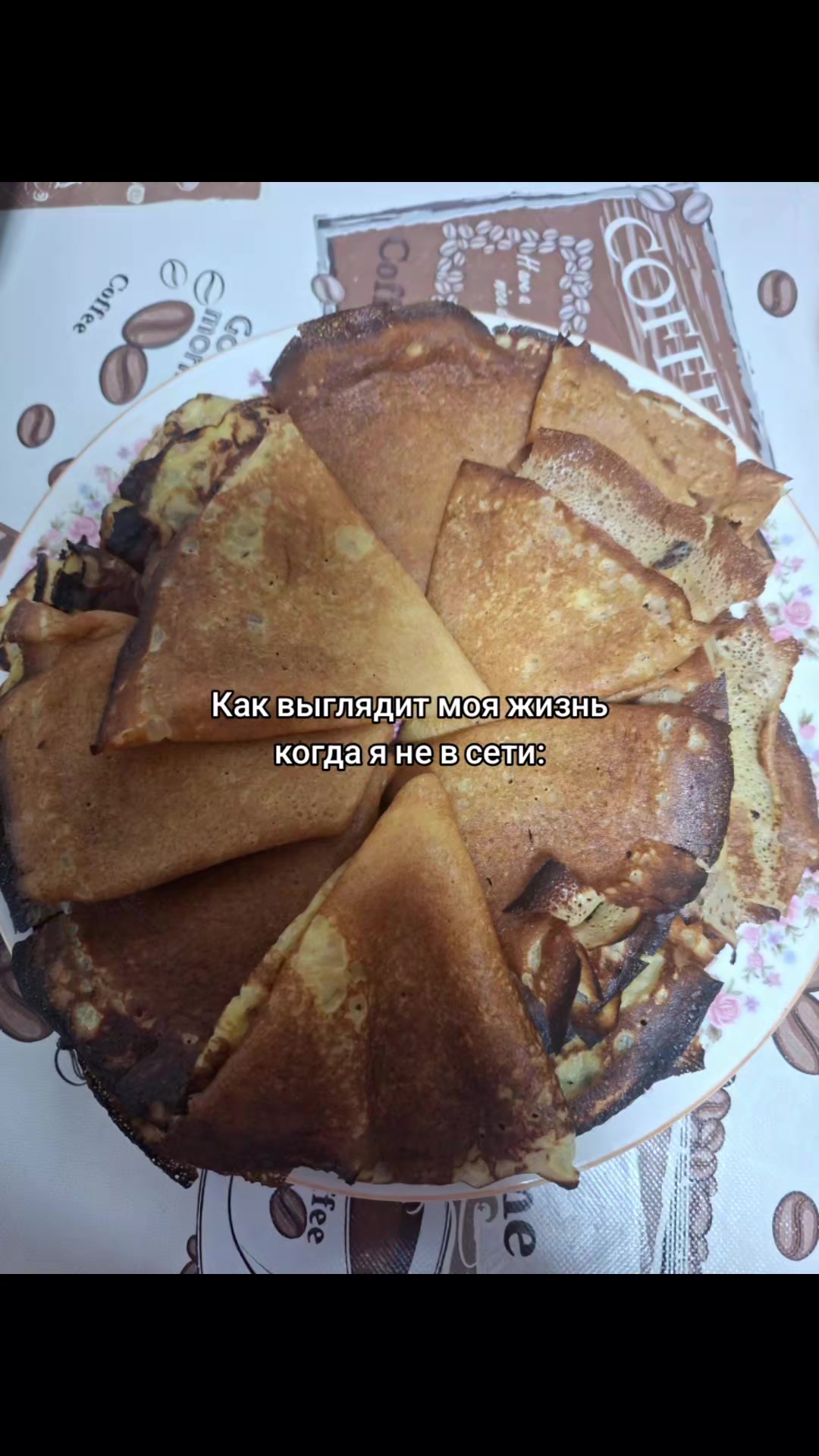 @Дина