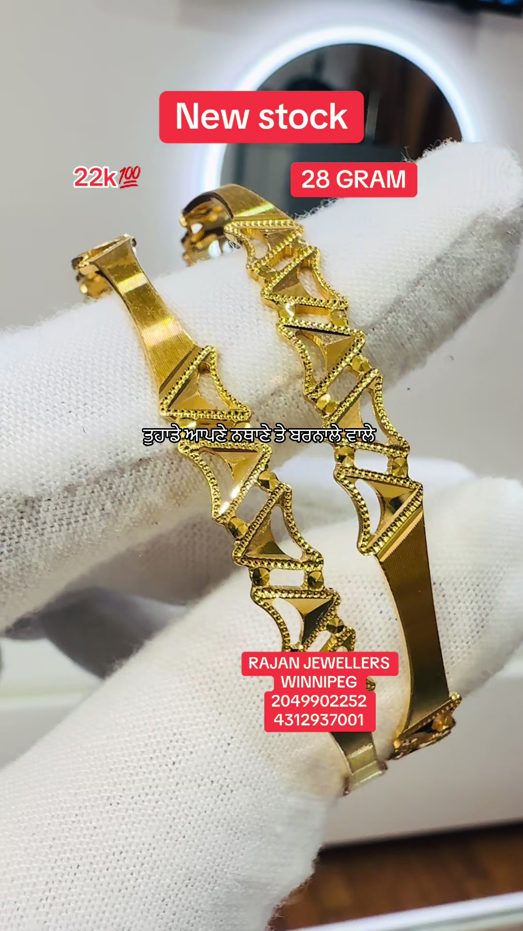 @RAJAN JEWELLERS