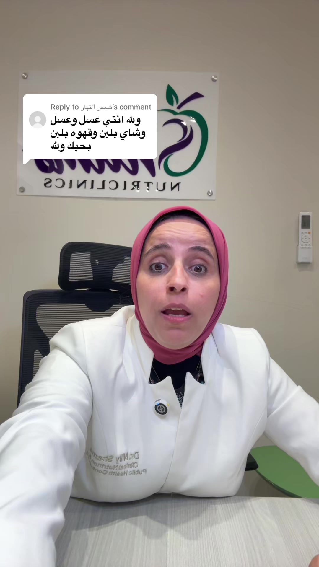 @نيللى وحكايات الدايت