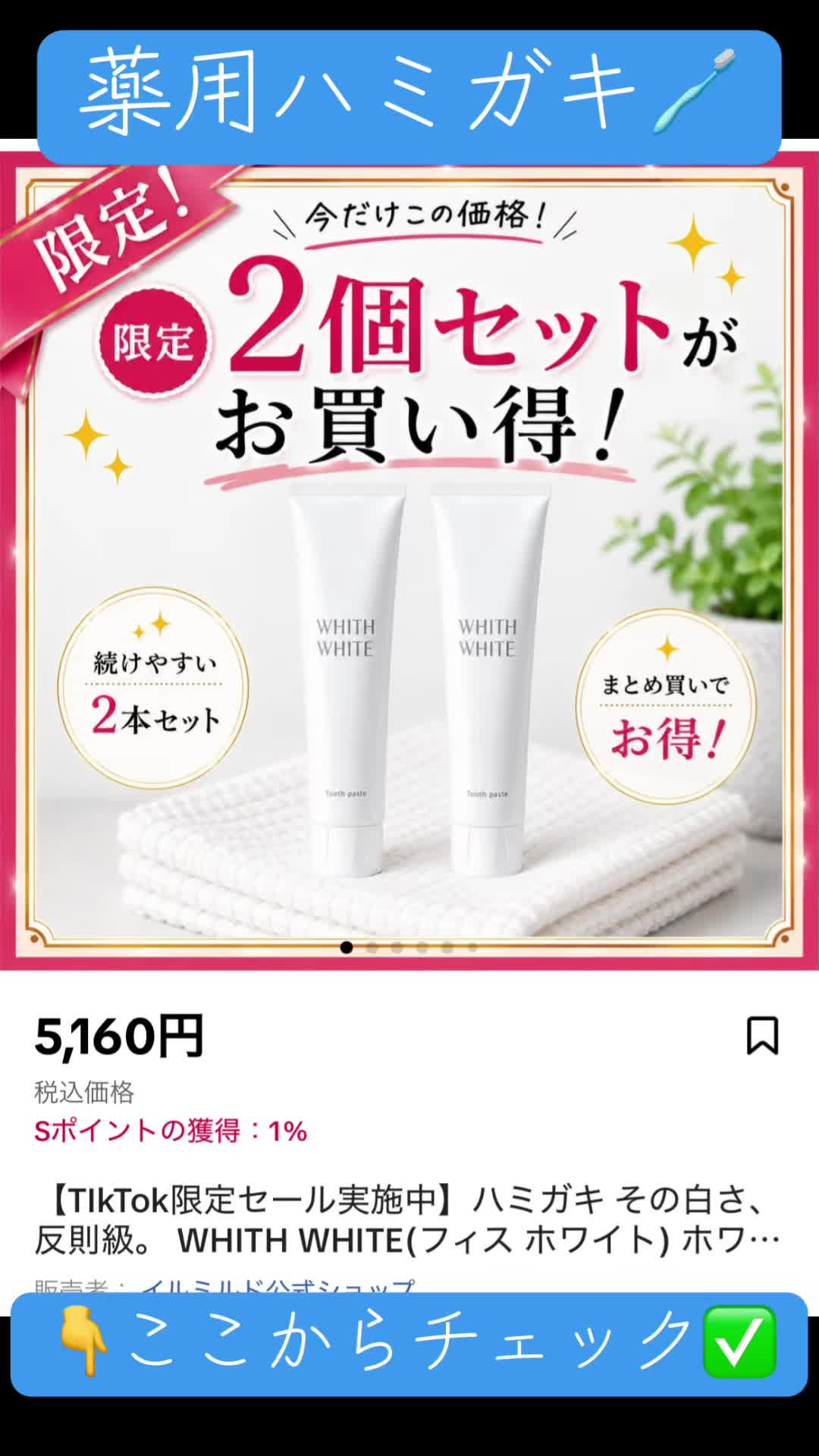 @箱丸太郎