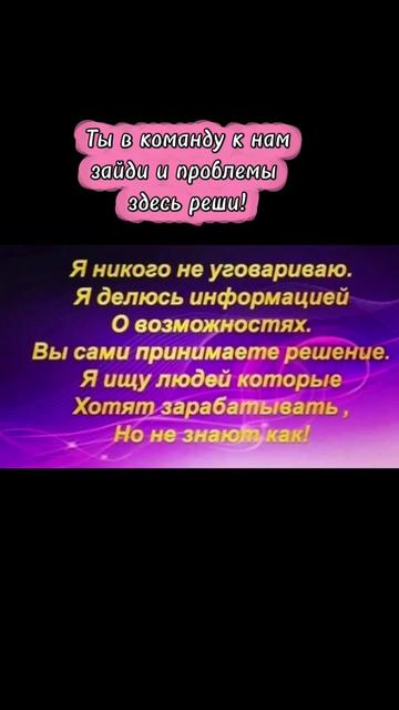 @Онлайн доход