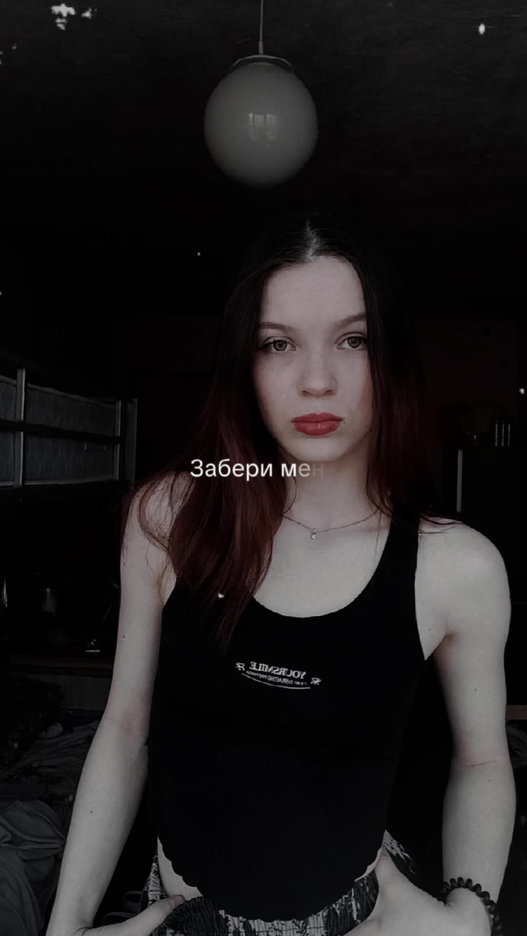 @Анютик