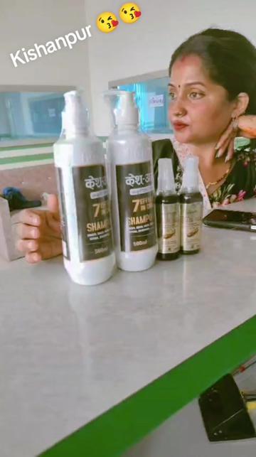 @Nw Misty Beauty parlour🙏🙏