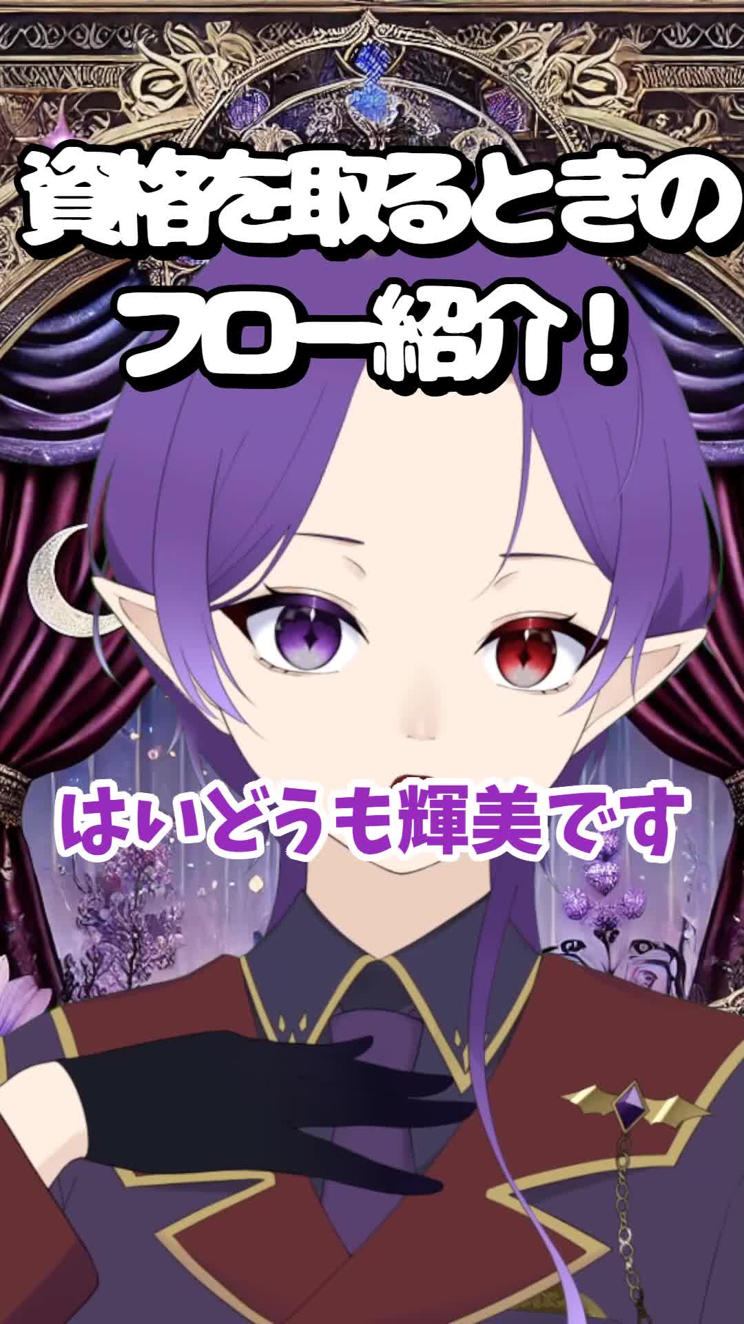 @草壁輝美