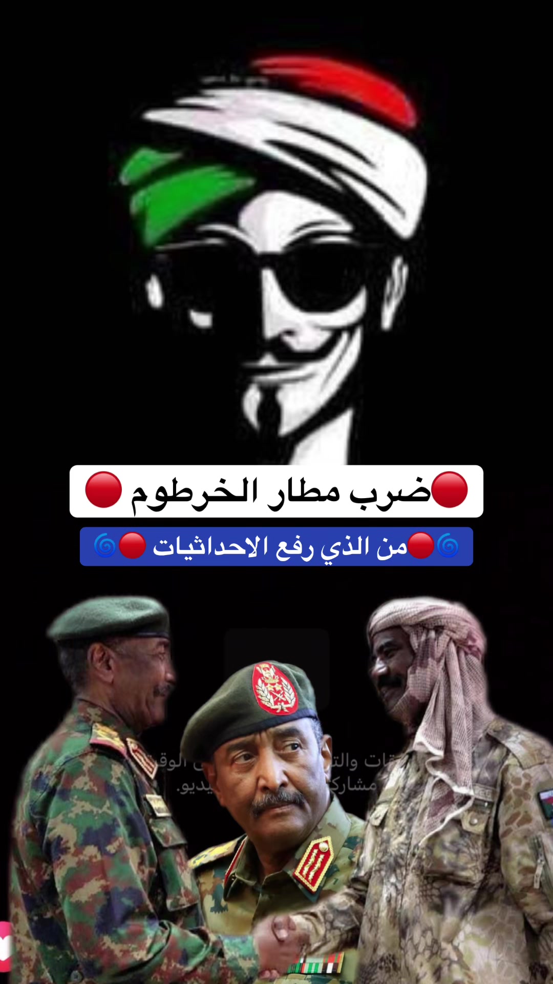 @✪ علي كبشرات 阿里 ✪2