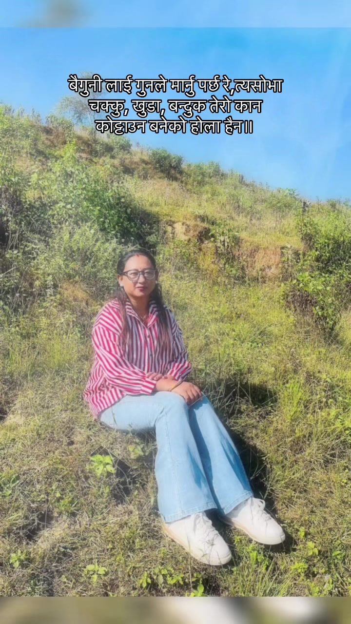 @Deepamallathakuri