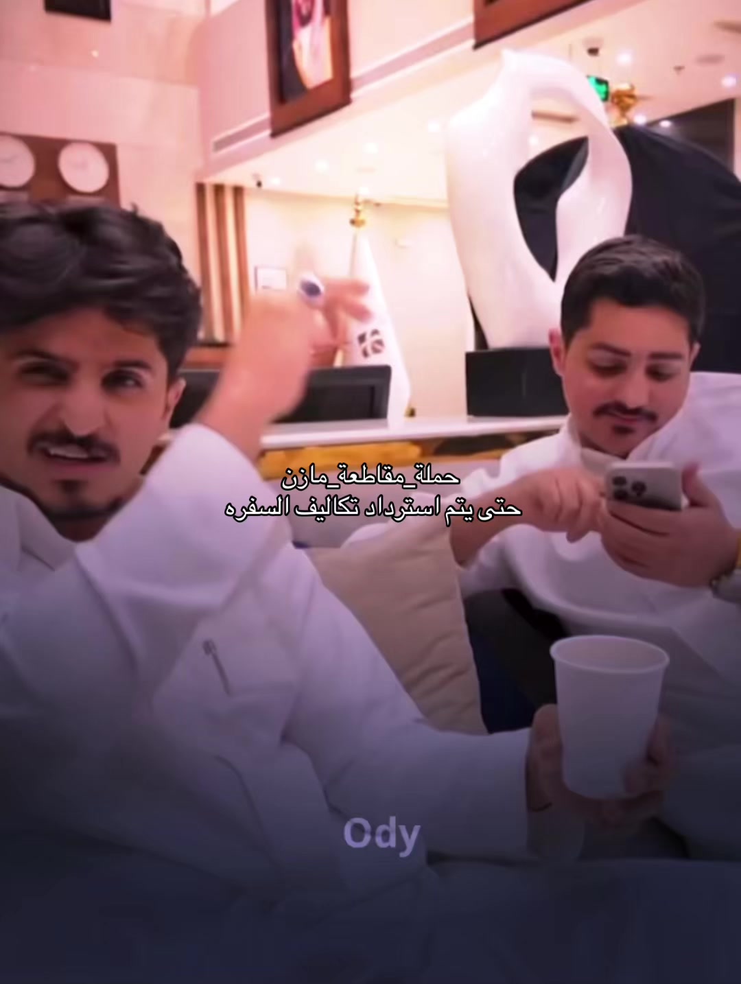 @Ody⚖️