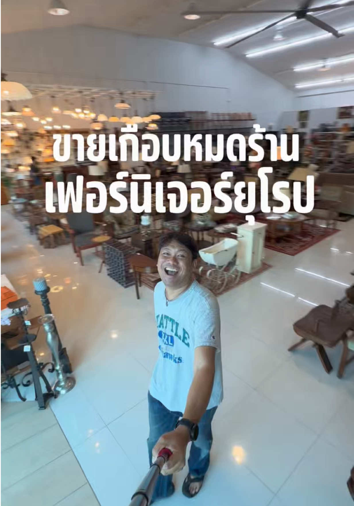 @หลงไปหลงมา