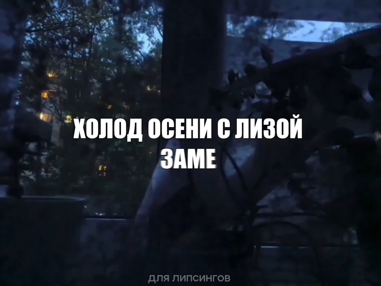 @для липсингов