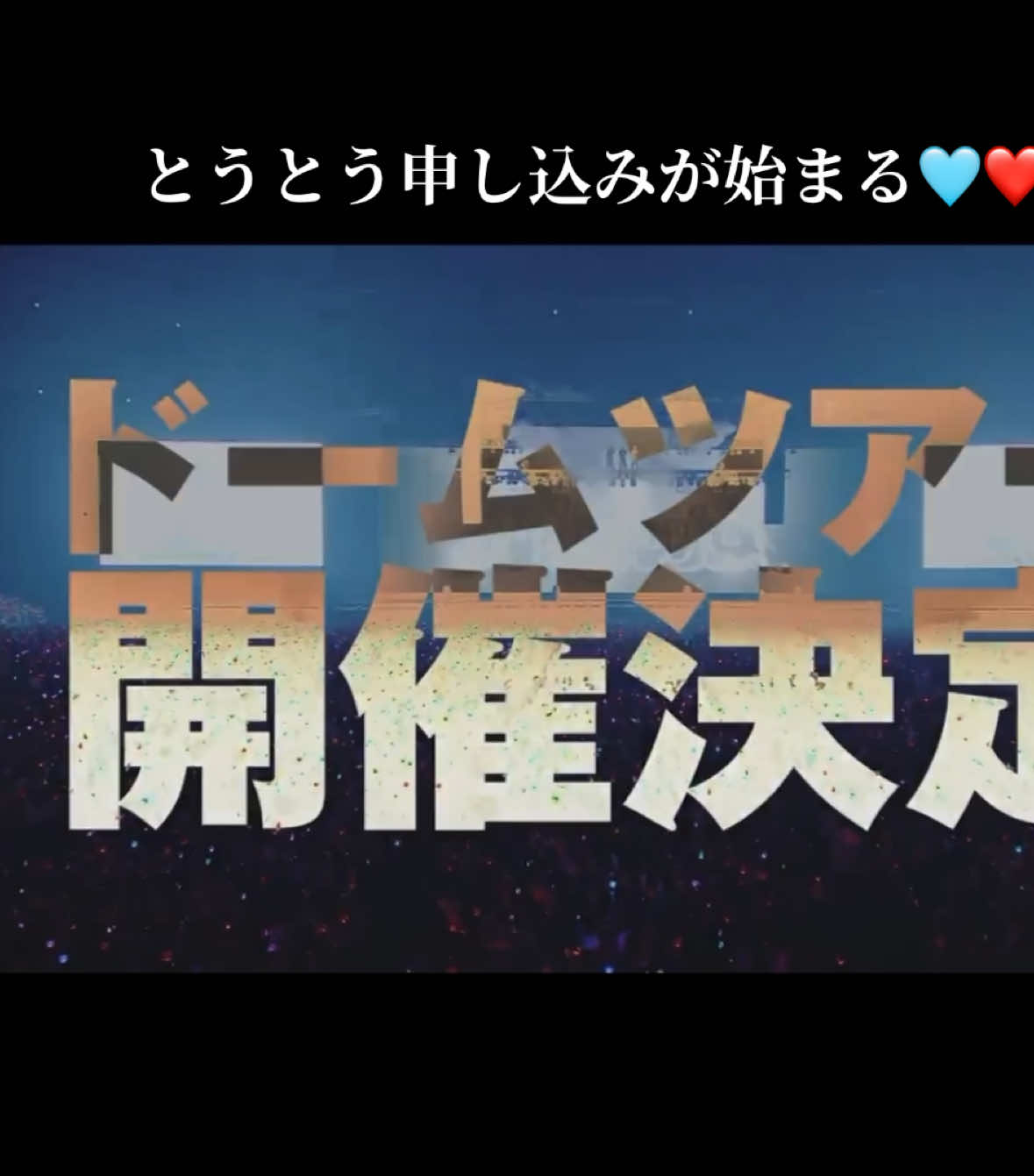 @じん担